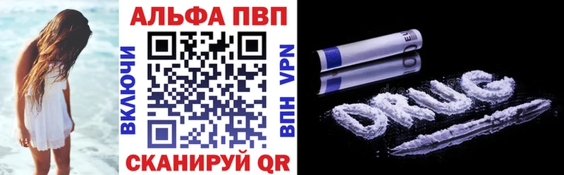 Alfa_PVP Соль  Сусуман 