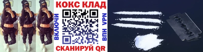 КОКАИН 98% Сусуман