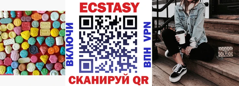 сколько стоит  mega tor  Ecstasy 99%  Сусуман 
