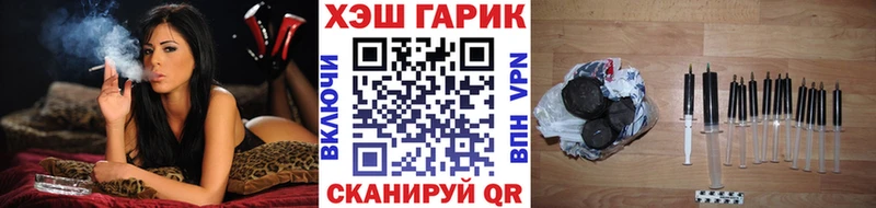 ГАШ 40% ТГК  Сусуман 