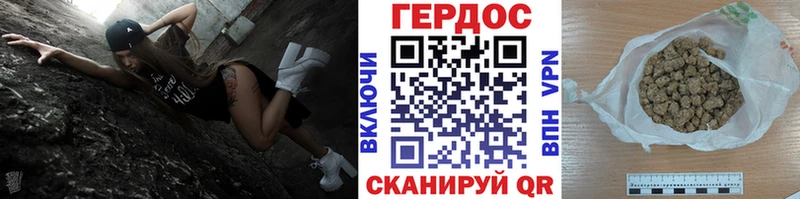 наркотики  маркетплейс телеграм  Героин Афган  Сусуман 
