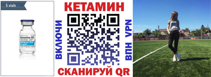 КЕТАМИН VHQ  где можно купить   Сусуман 