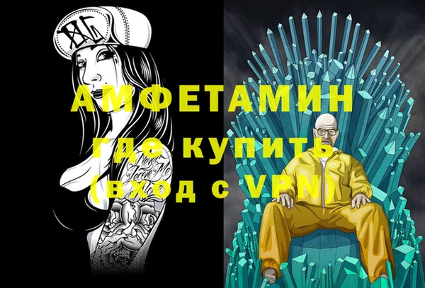MDMA Абдулино