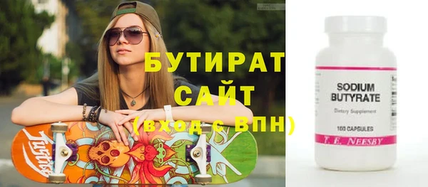 амфетамин Абаза