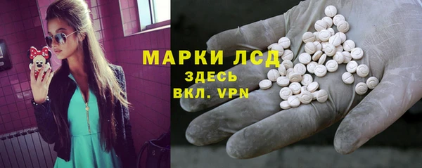 амфетамин Абаза