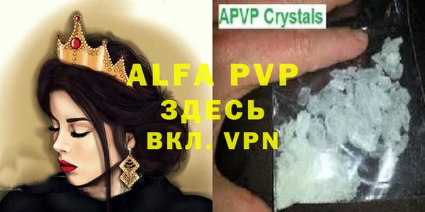 амфетамин Абаза