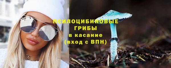амфетамин Абаза
