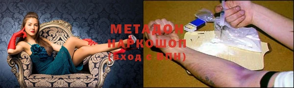 амфетамин Абаза