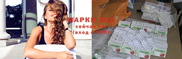 амфетамин Абаза