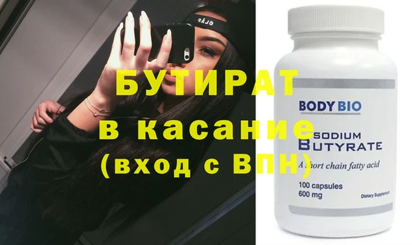 прущие крисы Абинск