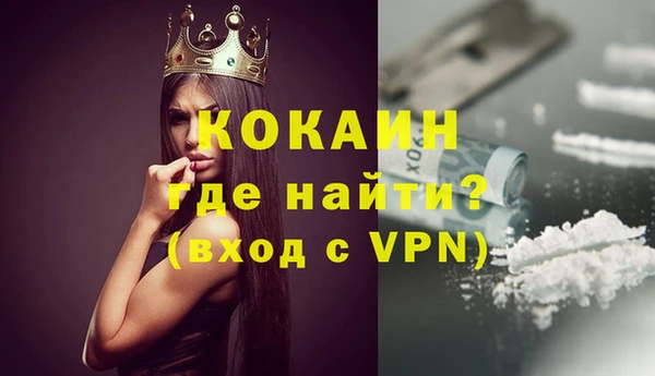 амфетамин Абаза