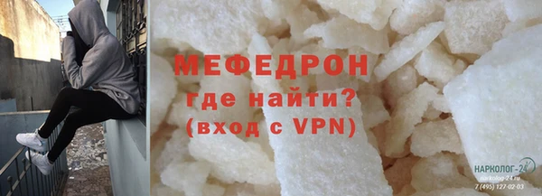 MDMA Абдулино