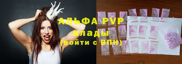 амфетамин Абаза