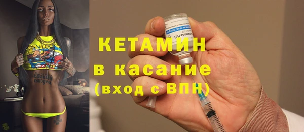 амфетамин Абаза