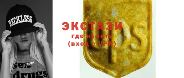 амфетамин Абаза