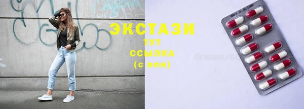 амфетамин Абаза