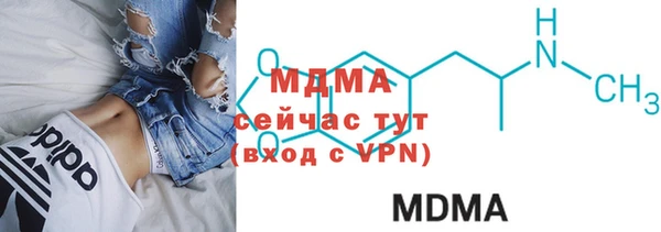 MDMA Абдулино
