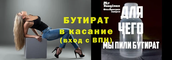 амфетамин Абаза