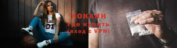прущие крисы Абинск
