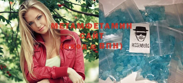MDMA Абдулино