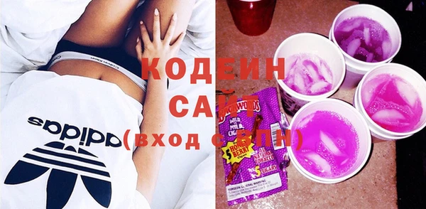 прущие крисы Абинск