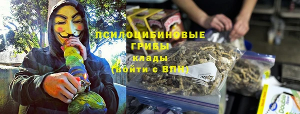 амфетамин Абаза