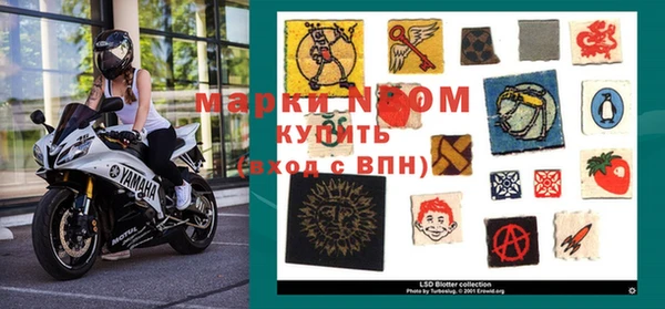 MDMA Абдулино