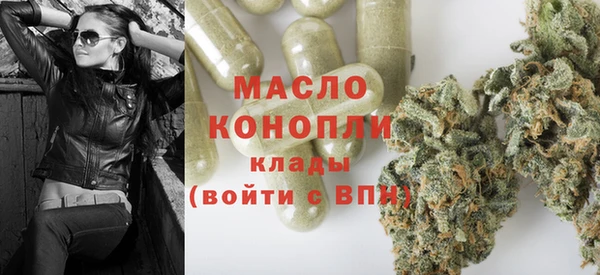 прущие крисы Абинск