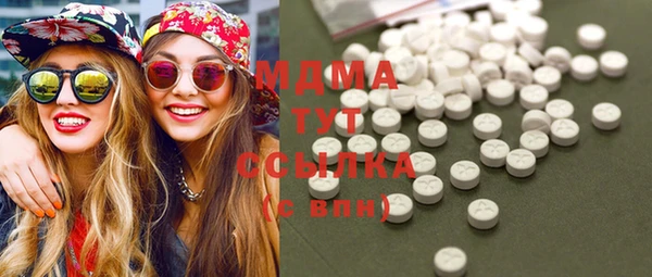 MDMA Абдулино