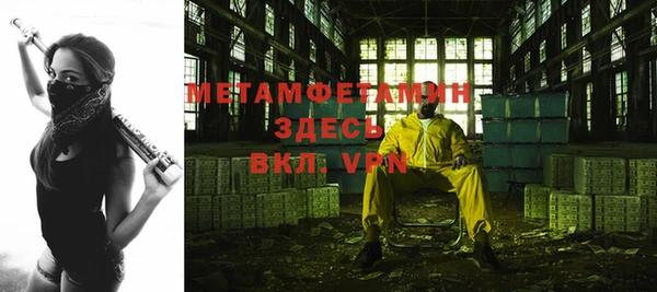 амфетамин Абаза