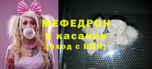 амфетамин Абаза