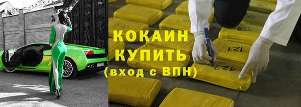 прущие крисы Абинск