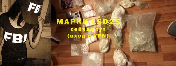 MDMA Абдулино