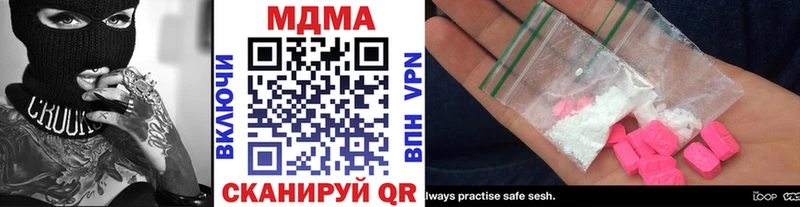 МДМА Molly  площадка телеграм  Сусуман 