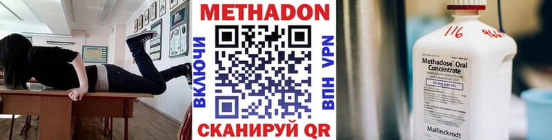 дарнет шоп  Сусуман  Метадон VHQ 