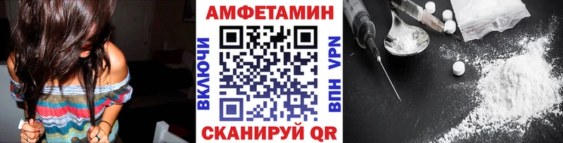 Метамфетамин витя  Сусуман 